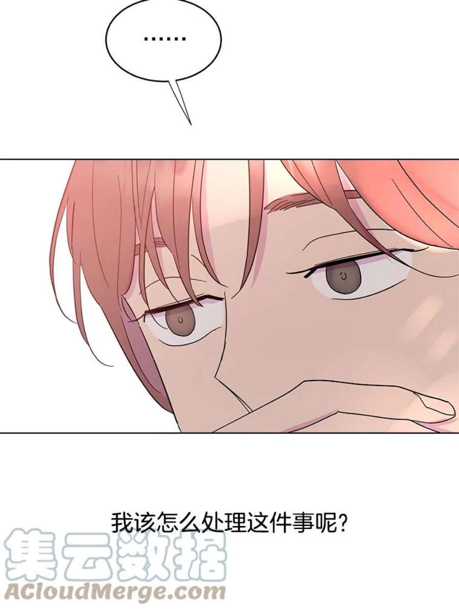 关系准则44.我所不知道的你