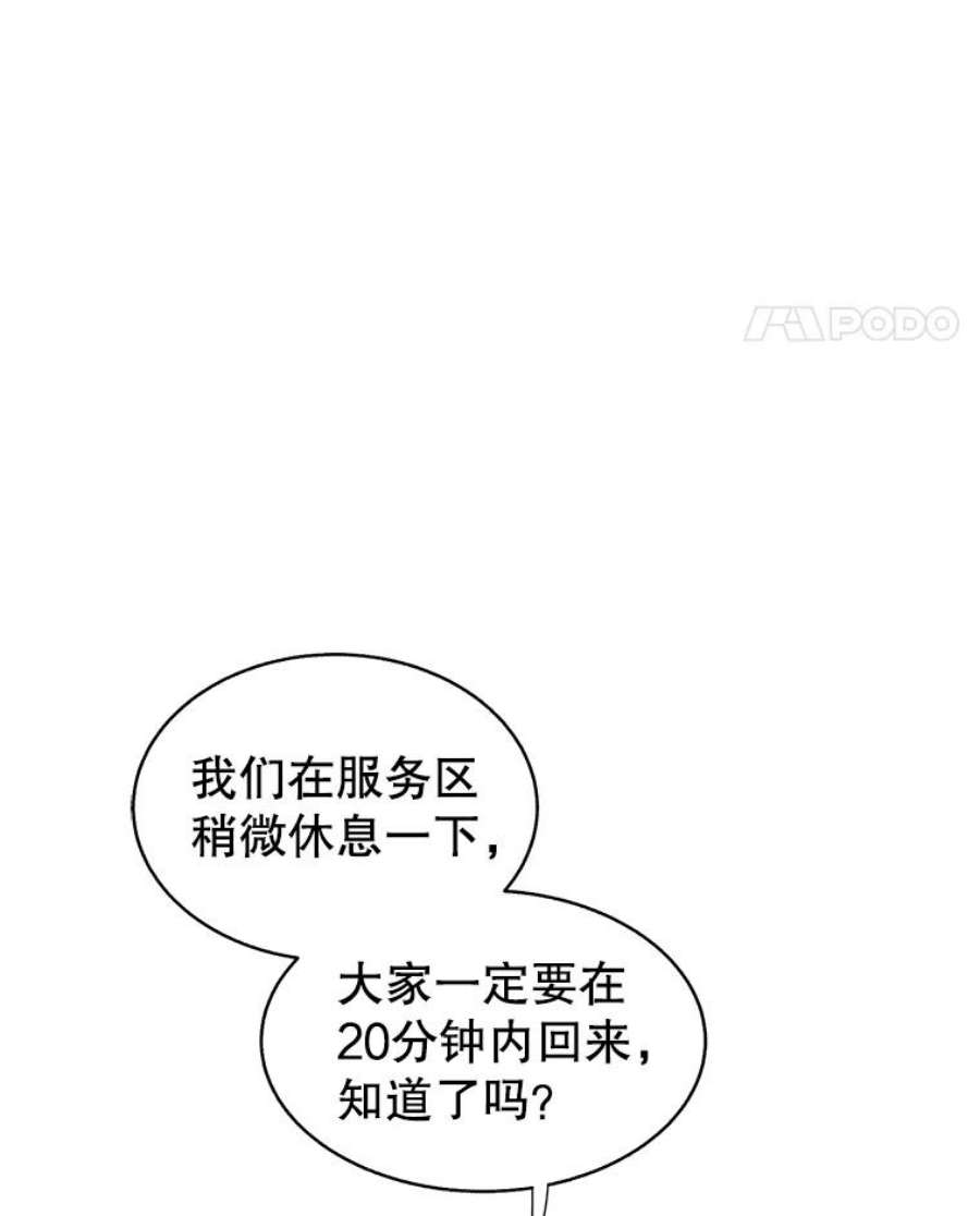 关系准则44.我所不知道的你