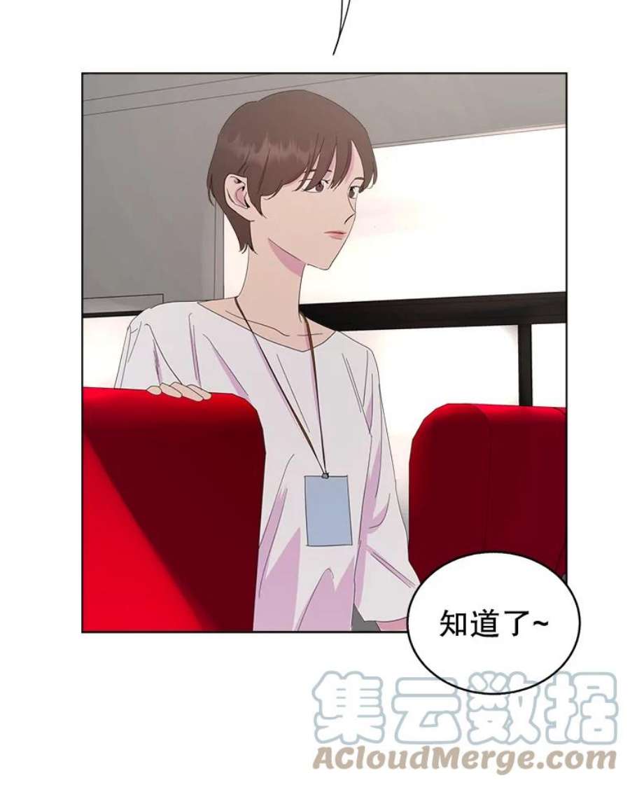 关系准则44.我所不知道的你