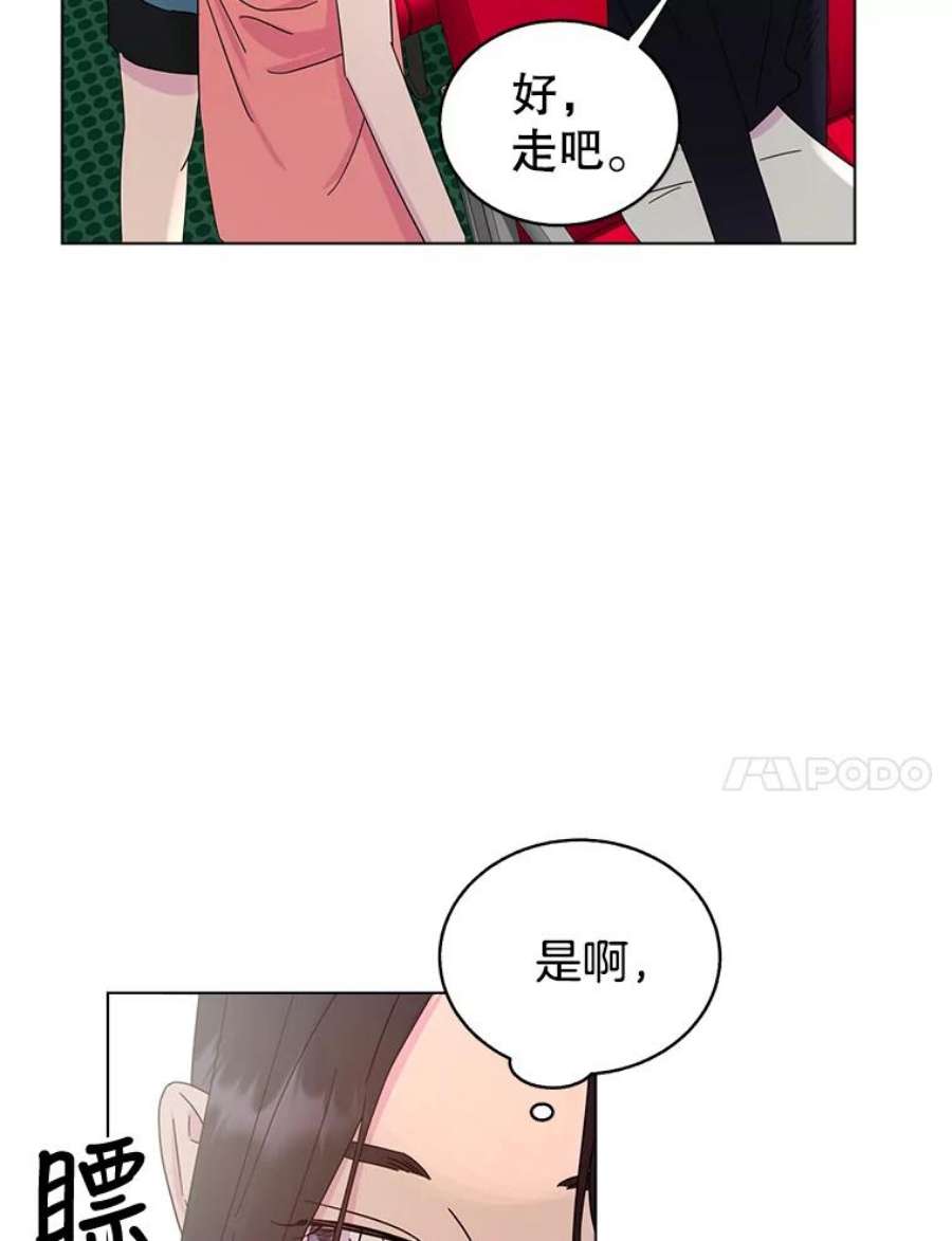 关系准则44.我所不知道的你