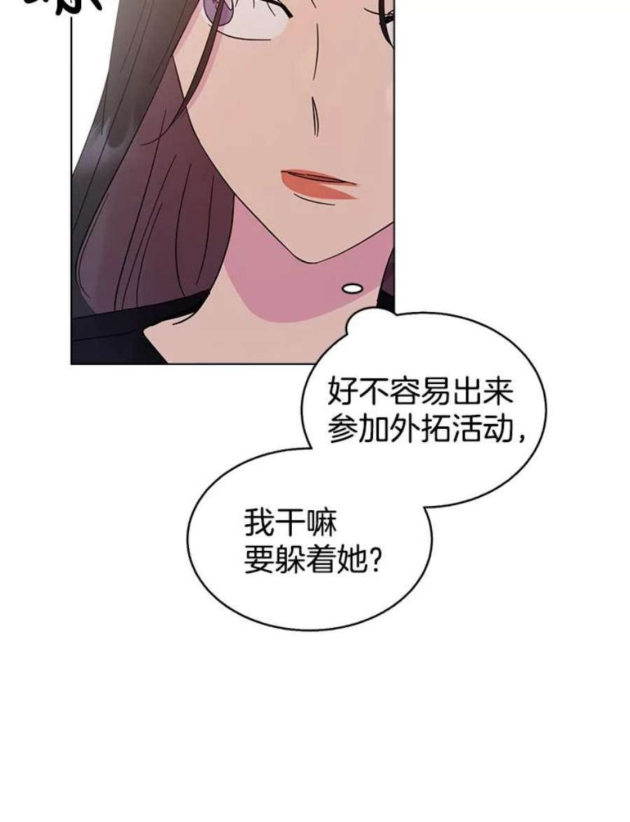 关系准则44.我所不知道的你