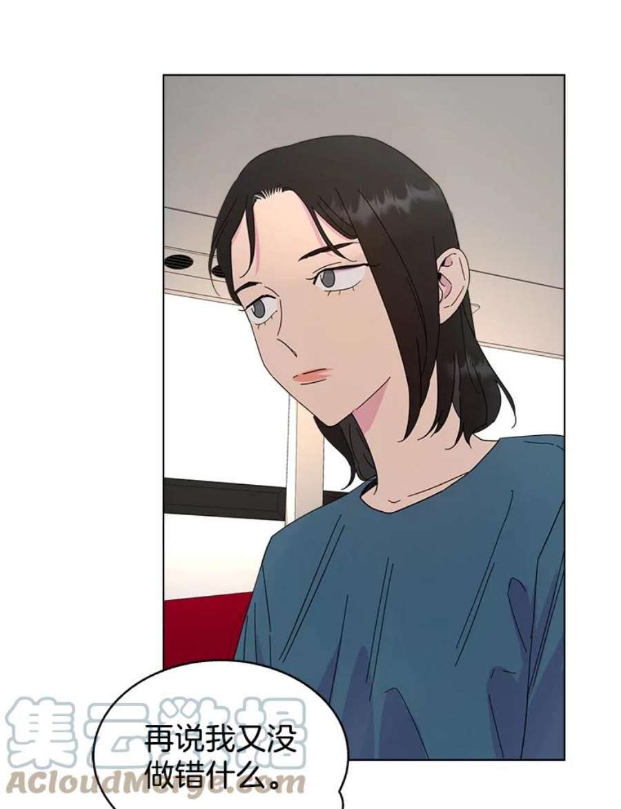 关系准则44.我所不知道的你