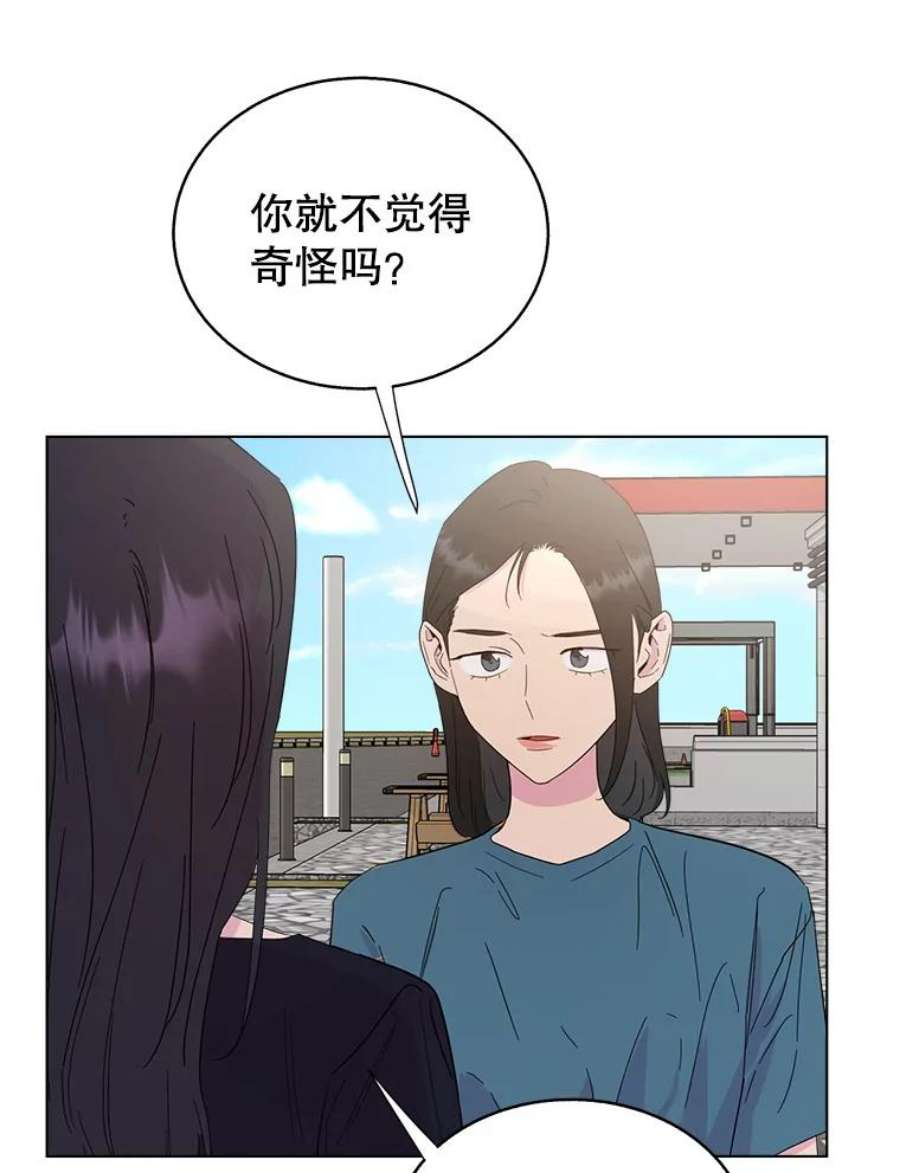 关系准则44.我所不知道的你