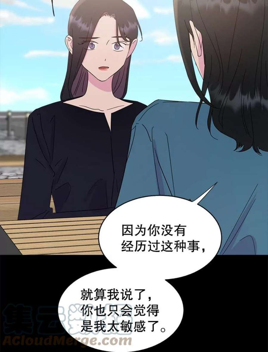 关系准则44.我所不知道的你