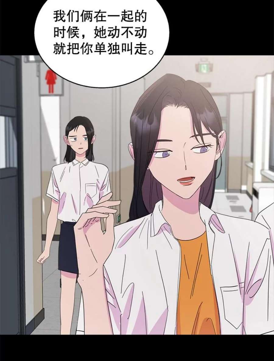 关系准则44.我所不知道的你