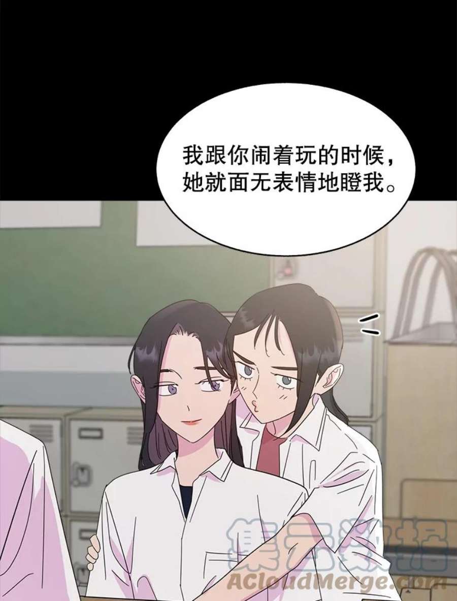 关系准则44.我所不知道的你