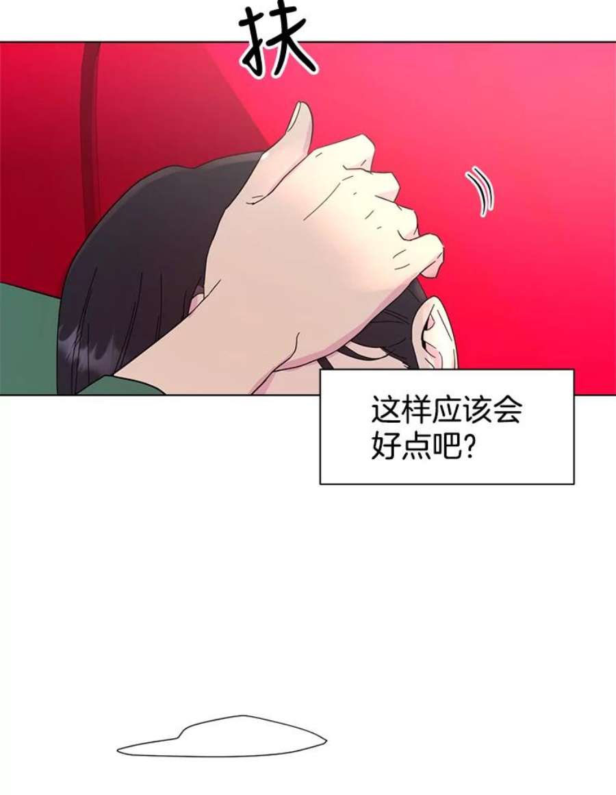 关系准则44.我所不知道的你