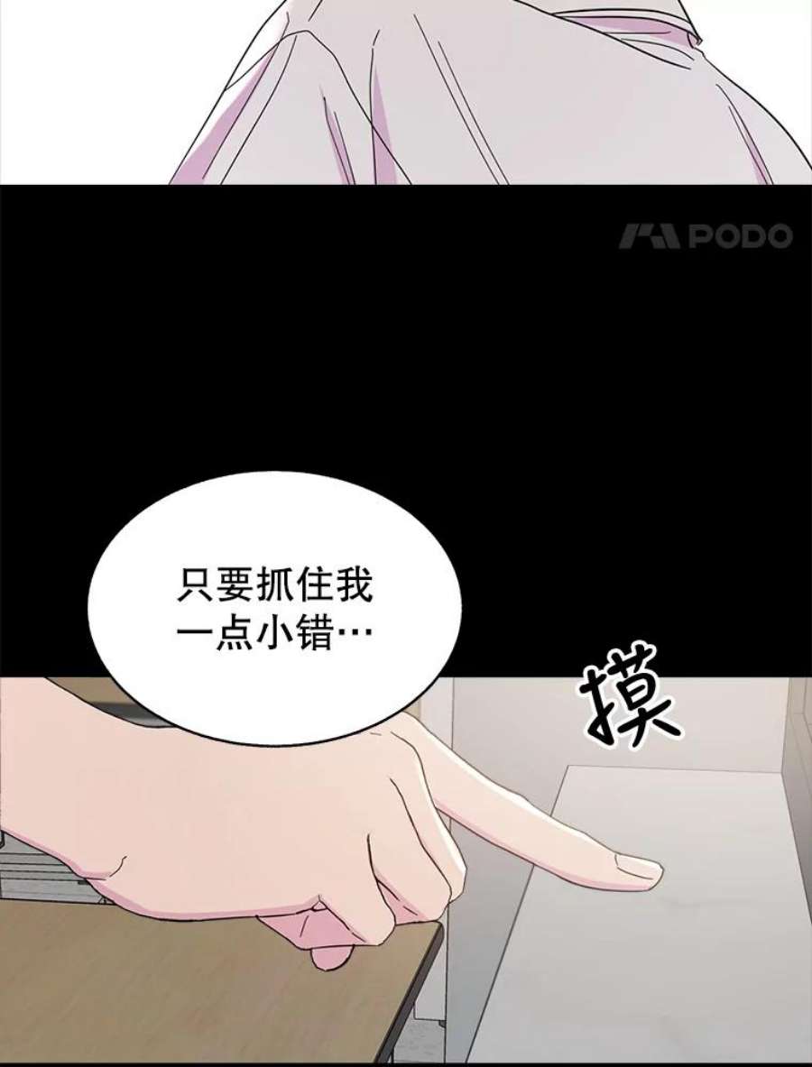 关系准则44.我所不知道的你