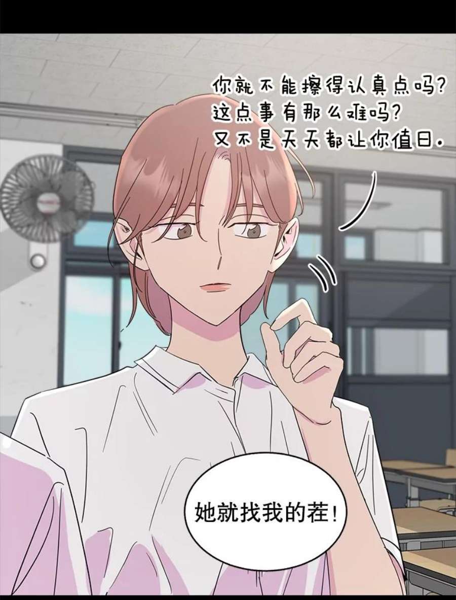 关系准则44.我所不知道的你