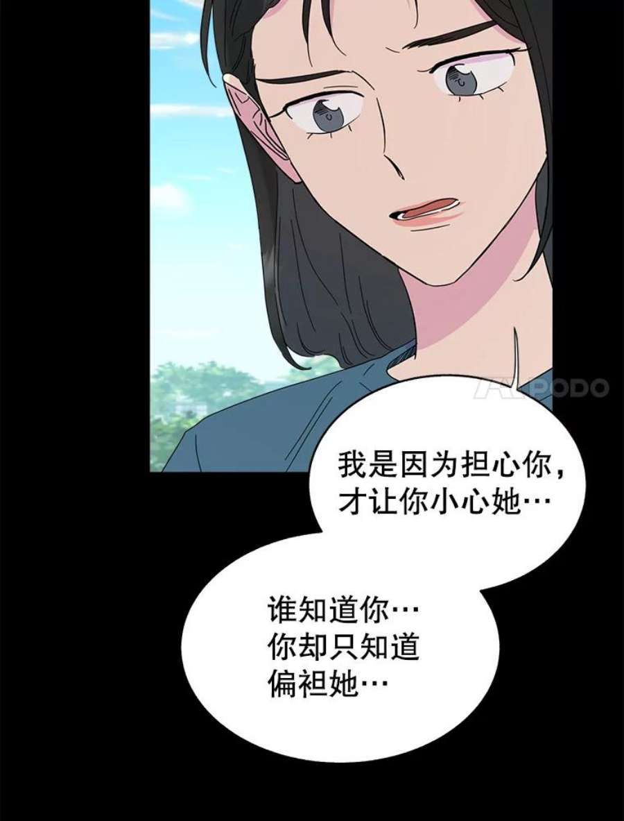 关系准则44.我所不知道的你