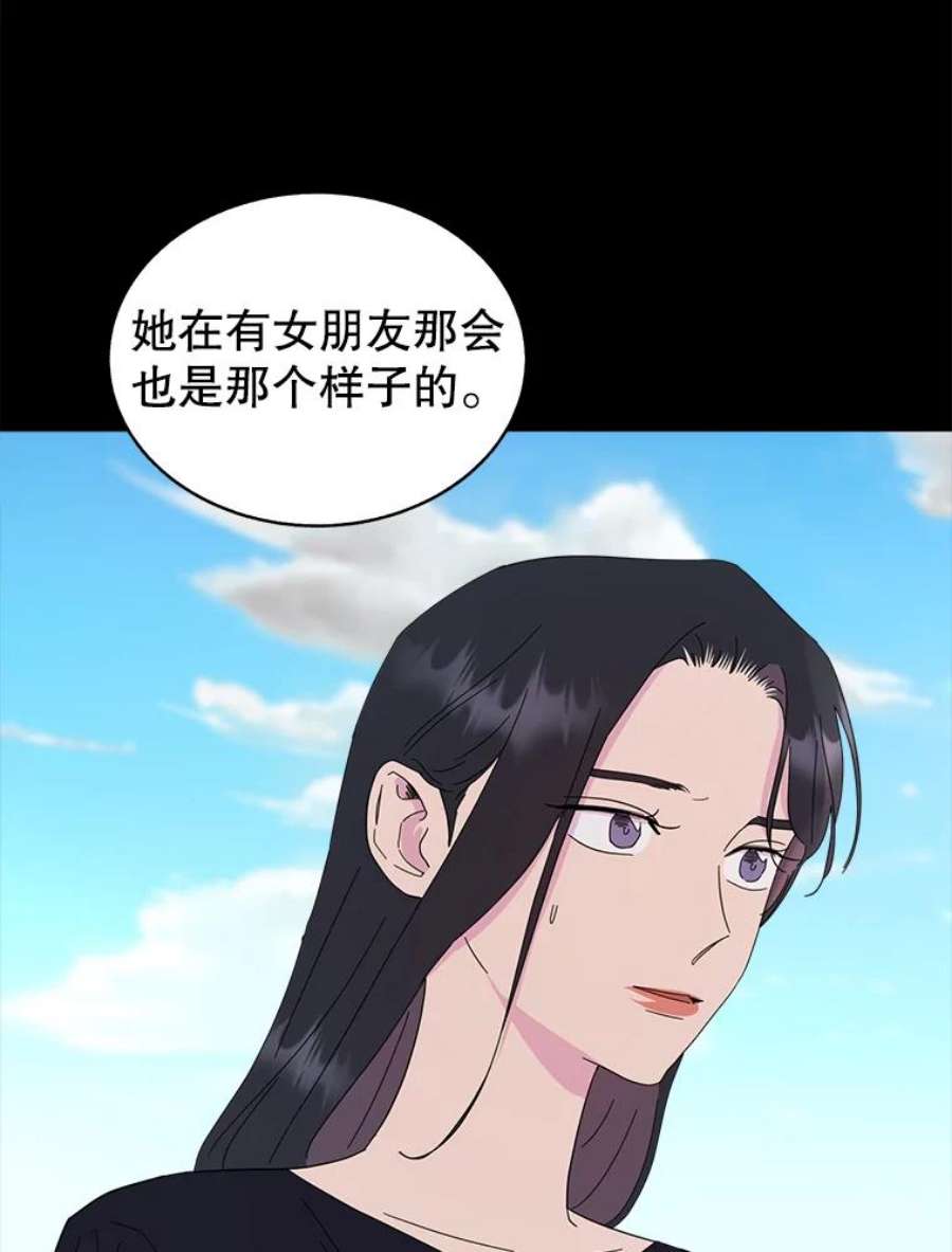 关系准则44.我所不知道的你