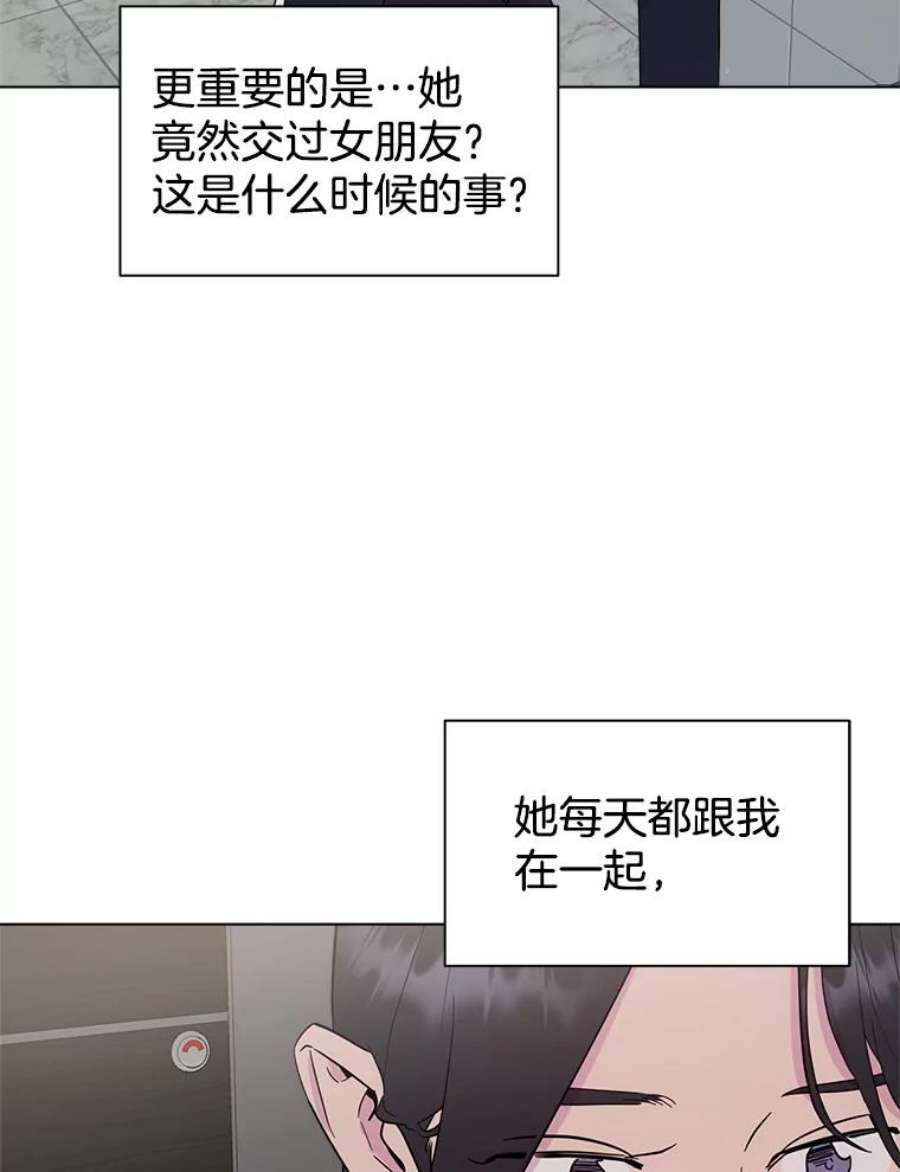 关系准则44.我所不知道的你