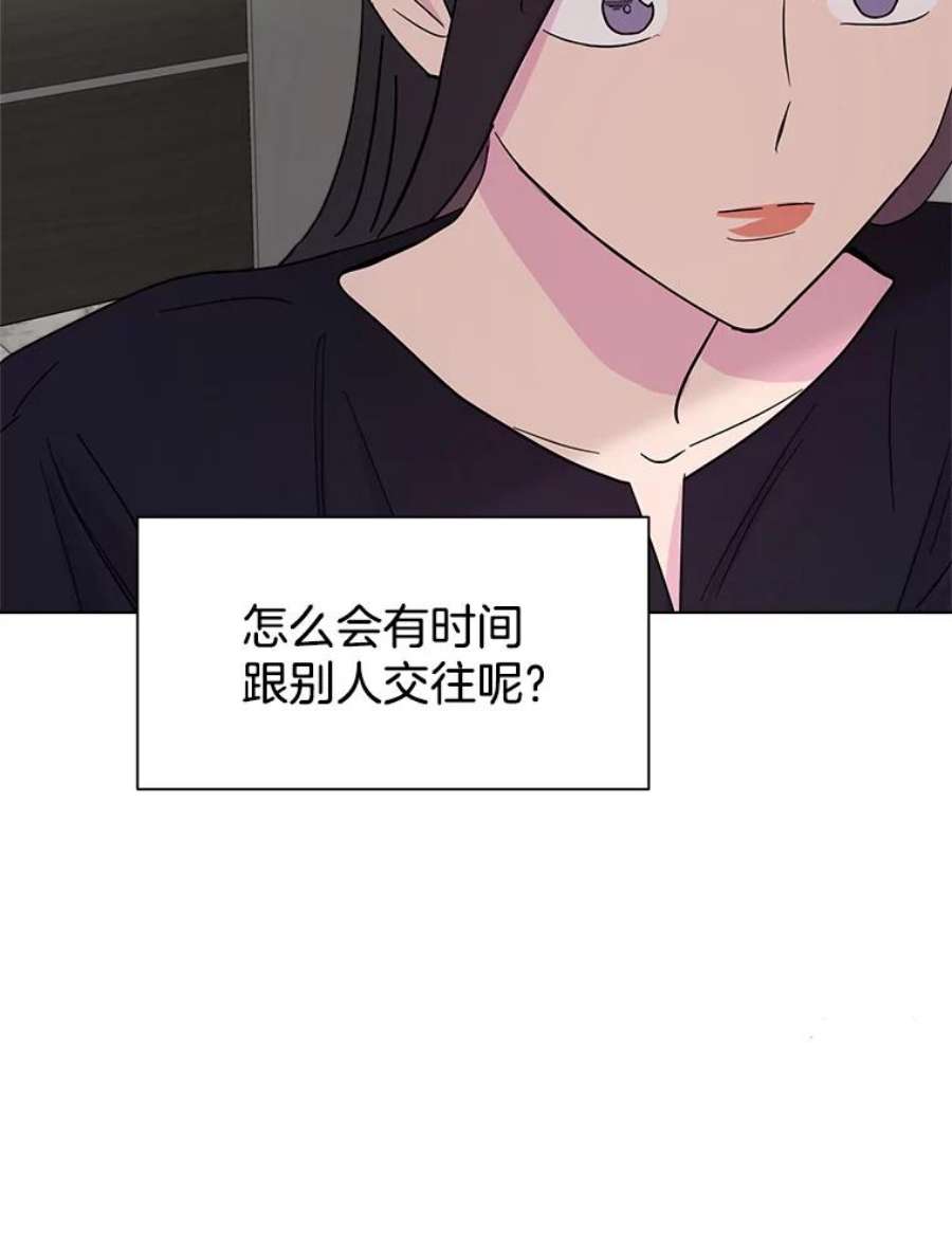 关系准则44.我所不知道的你