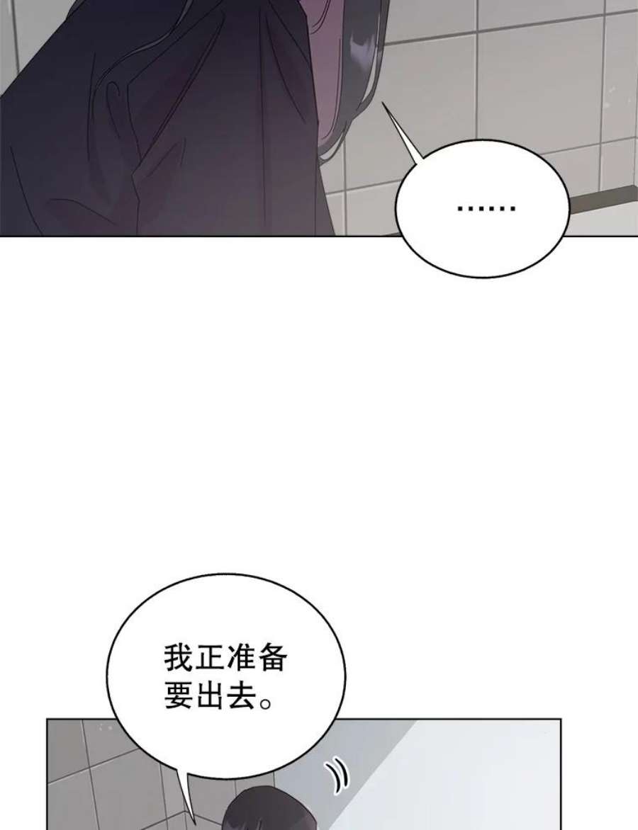 关系准则44.我所不知道的你