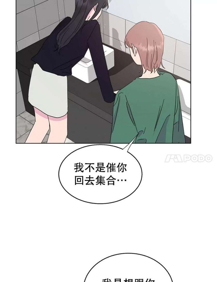 关系准则44.我所不知道的你
