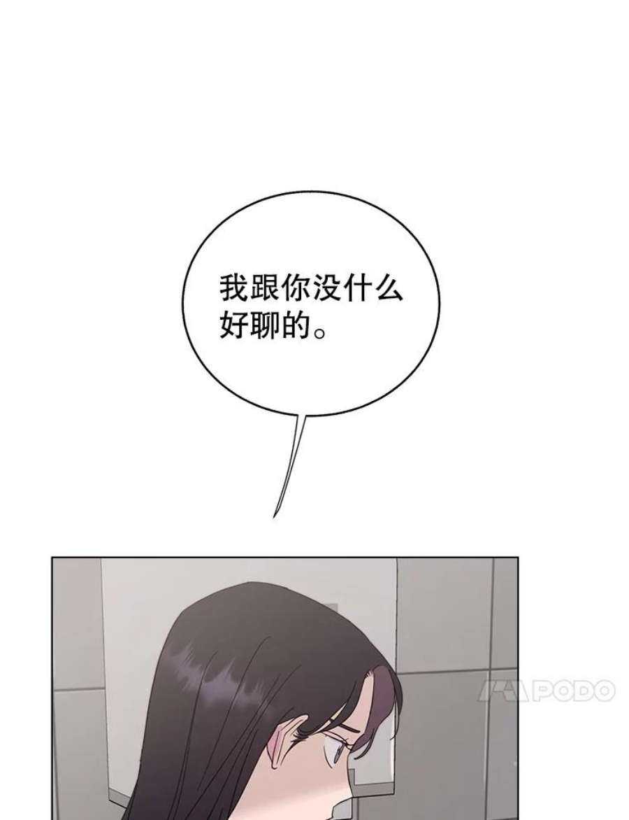 关系准则44.我所不知道的你