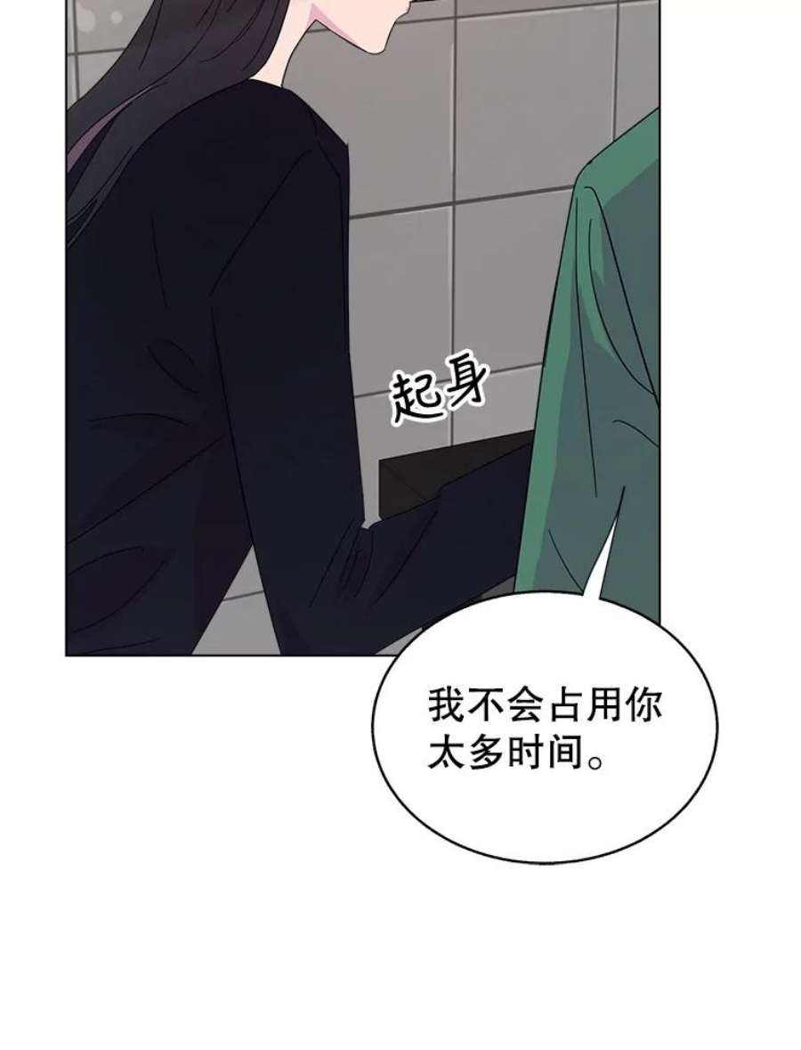 关系准则44.我所不知道的你