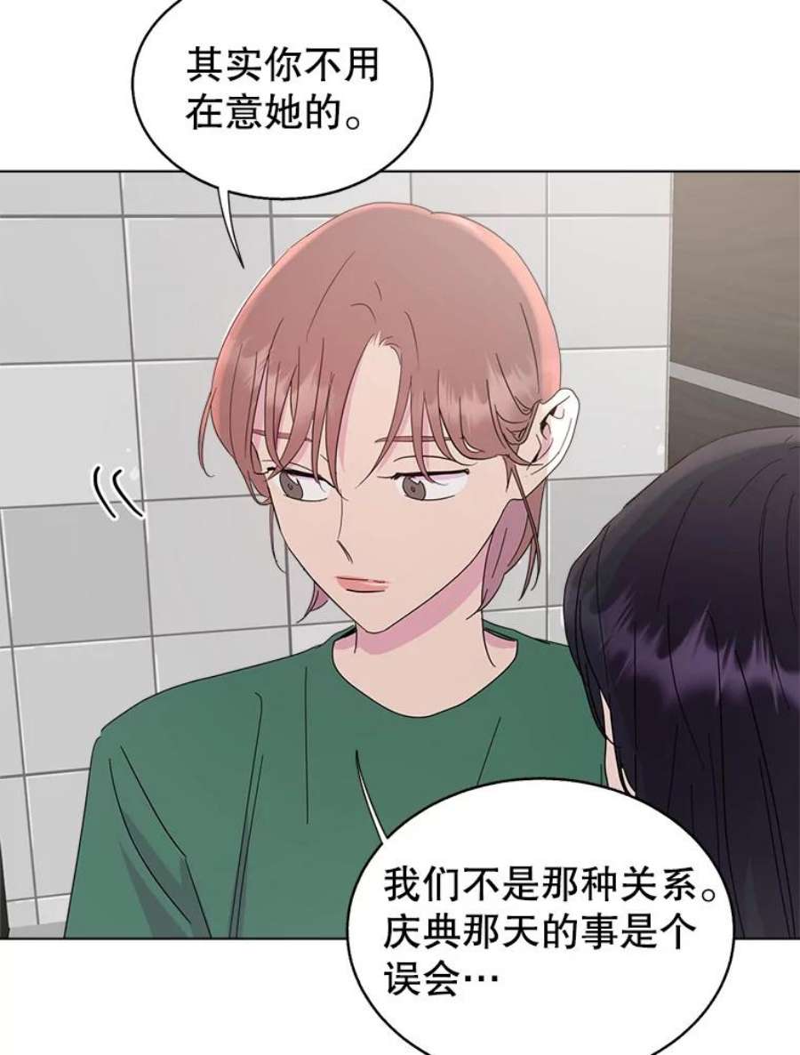 关系准则44.我所不知道的你