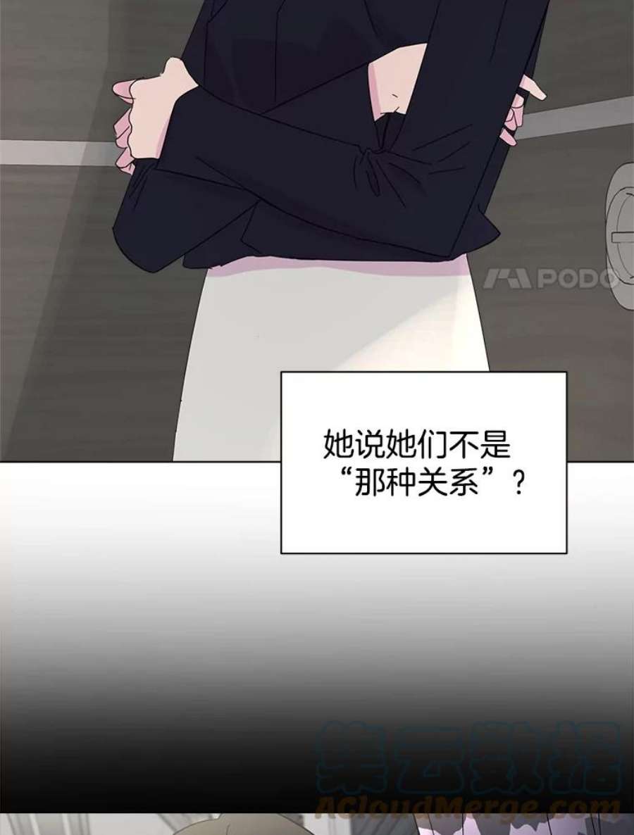 关系准则44.我所不知道的你