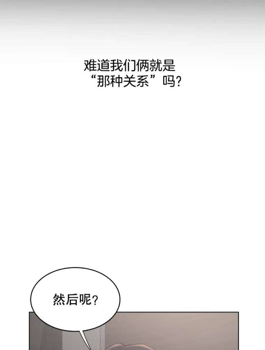 关系准则44.我所不知道的你