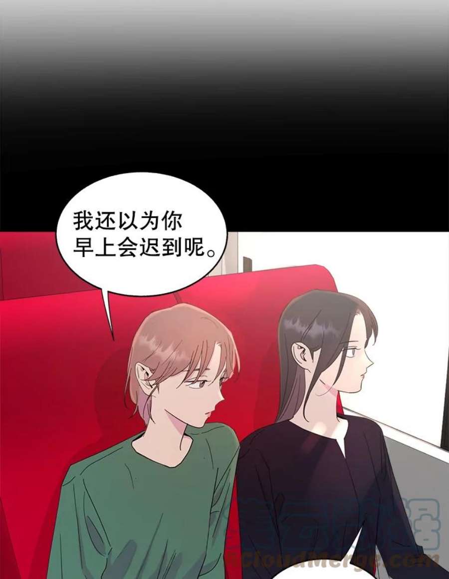 关系准则44.我所不知道的你