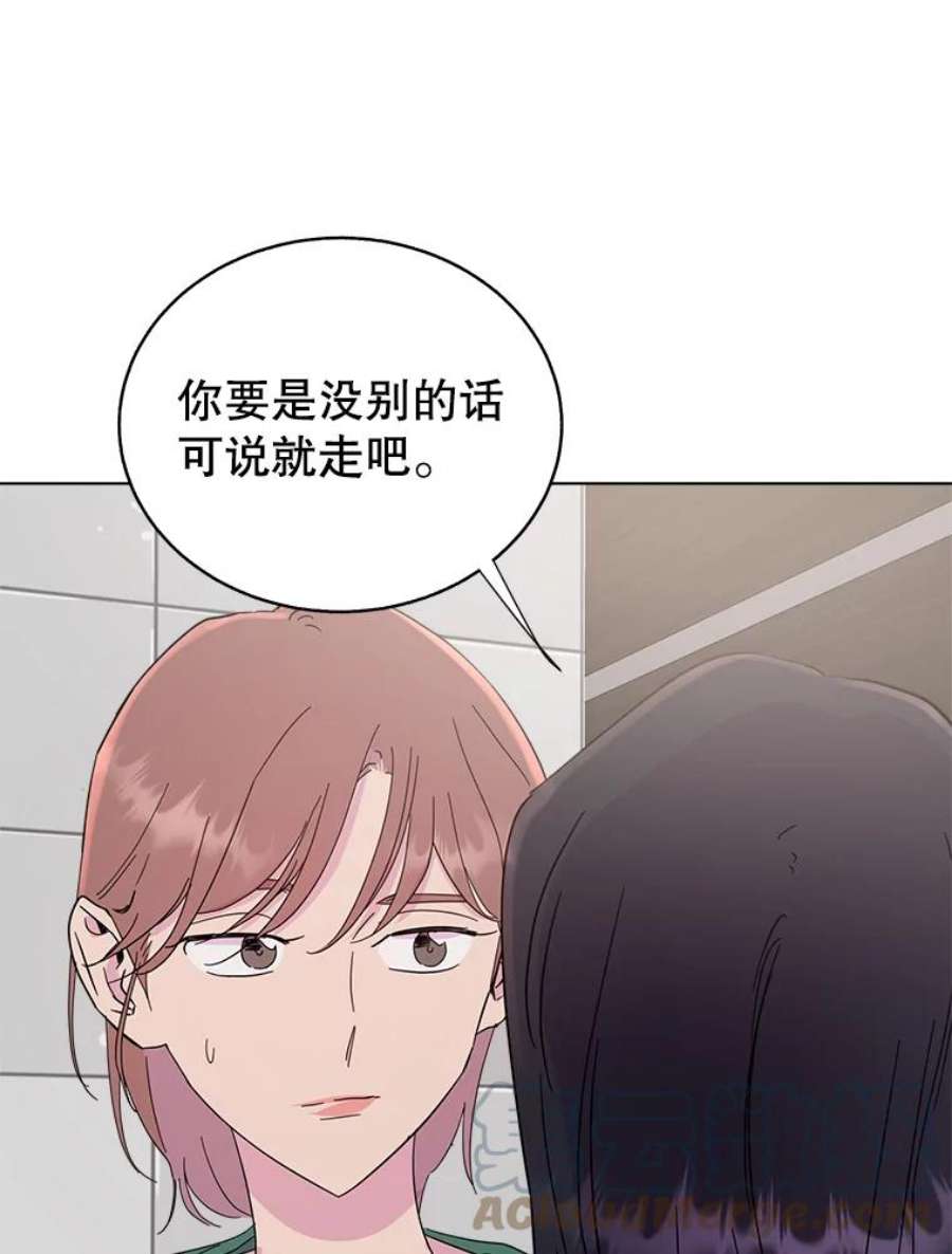 关系准则44.我所不知道的你