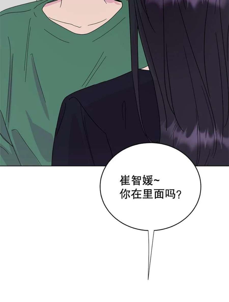 关系准则44.我所不知道的你