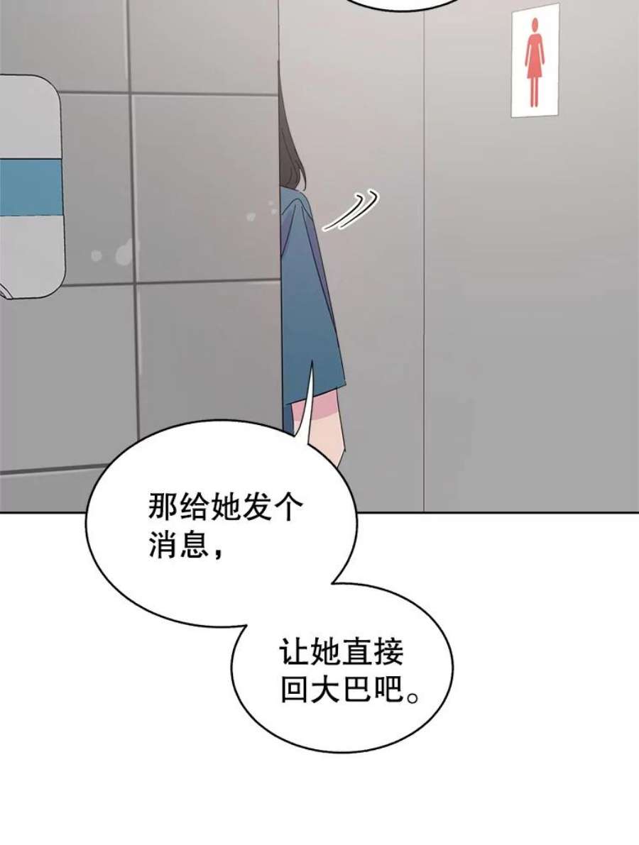 关系准则44.我所不知道的你