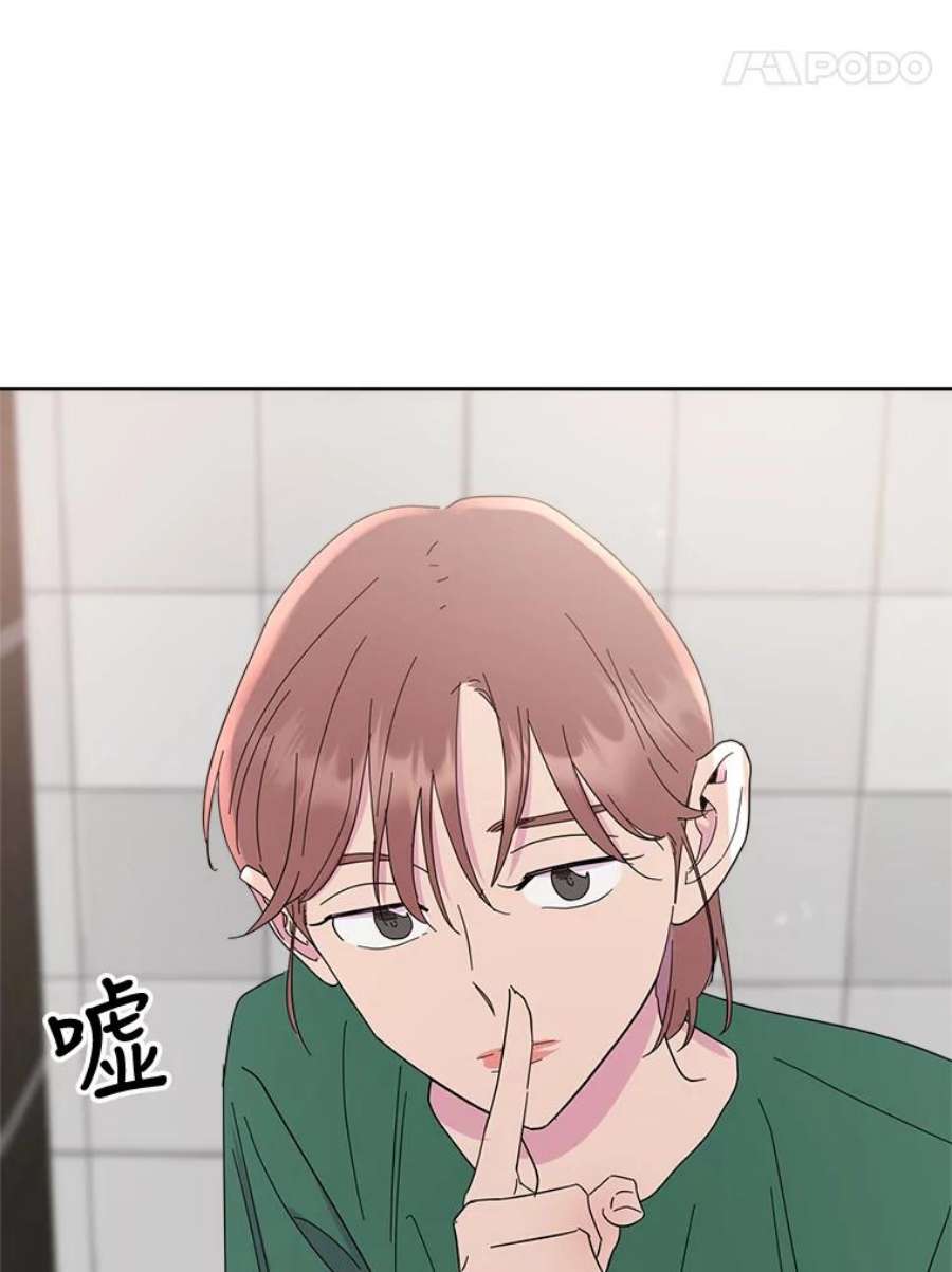 关系准则44.我所不知道的你