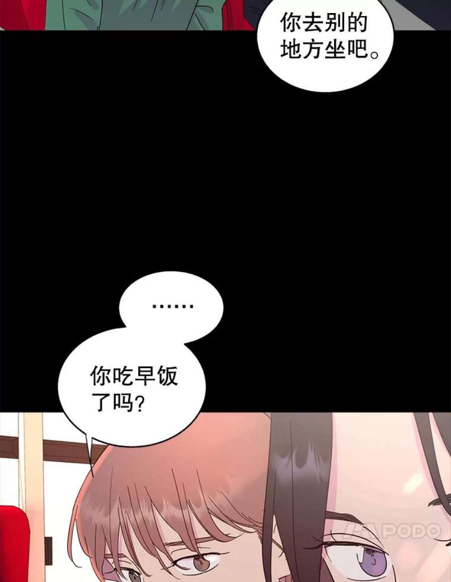 关系准则44.我所不知道的你