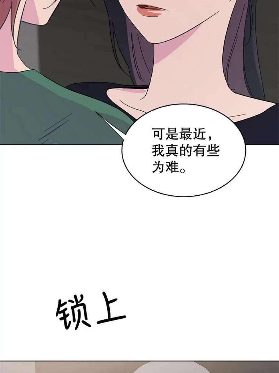 关系准则44.我所不知道的你
