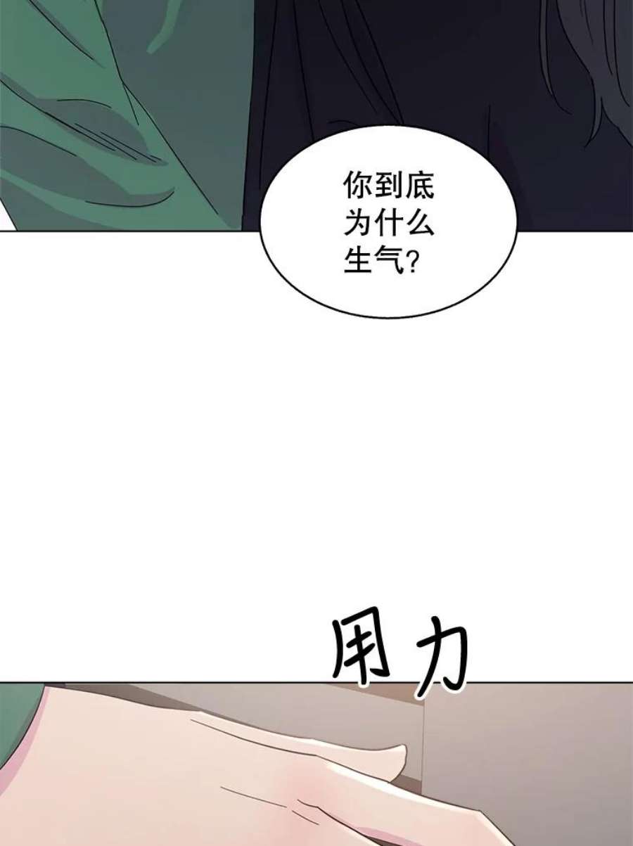 关系准则44.我所不知道的你