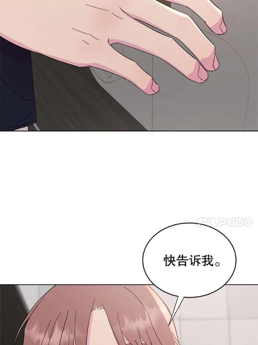 关系准则44.我所不知道的你