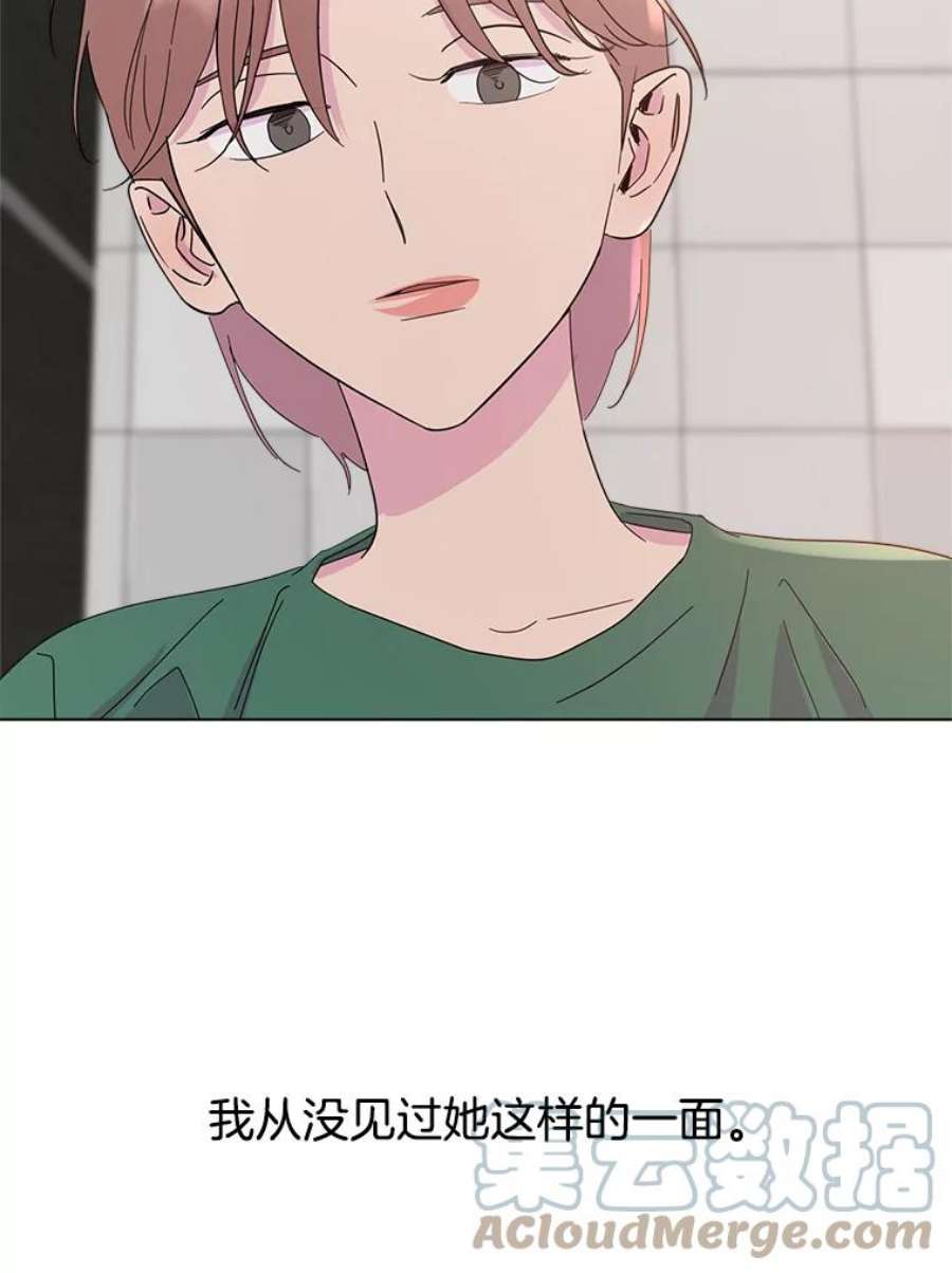 关系准则44.我所不知道的你