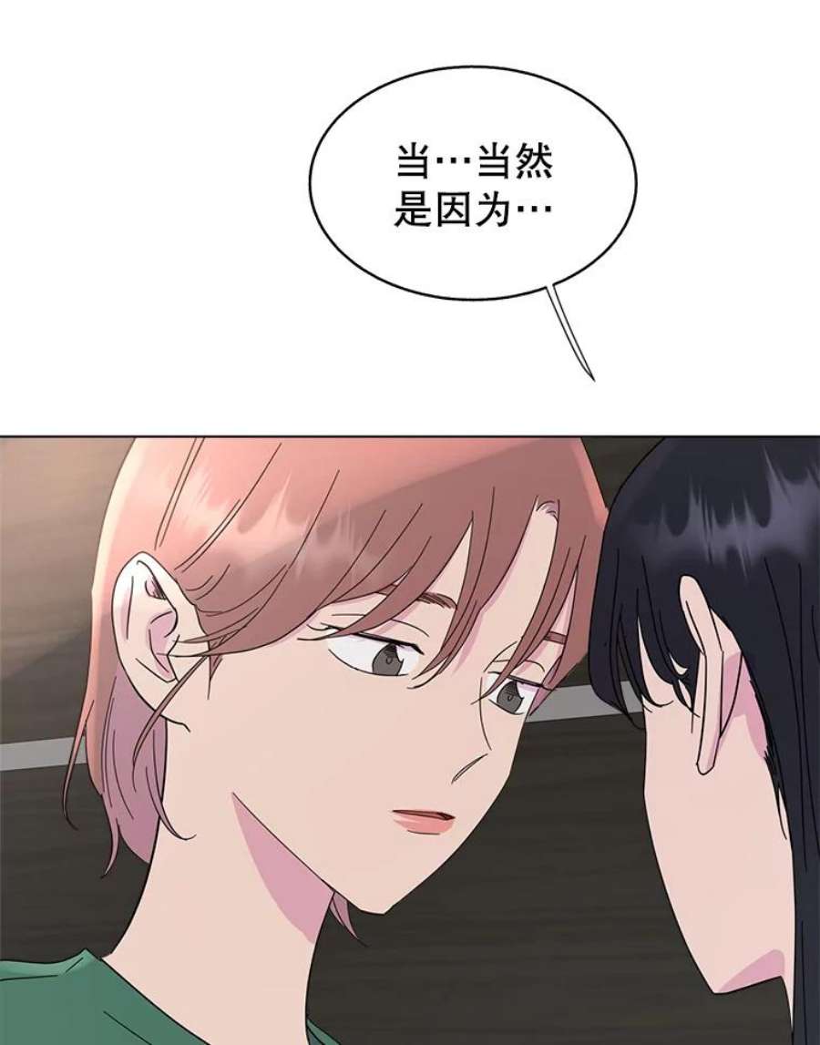 关系准则44.我所不知道的你