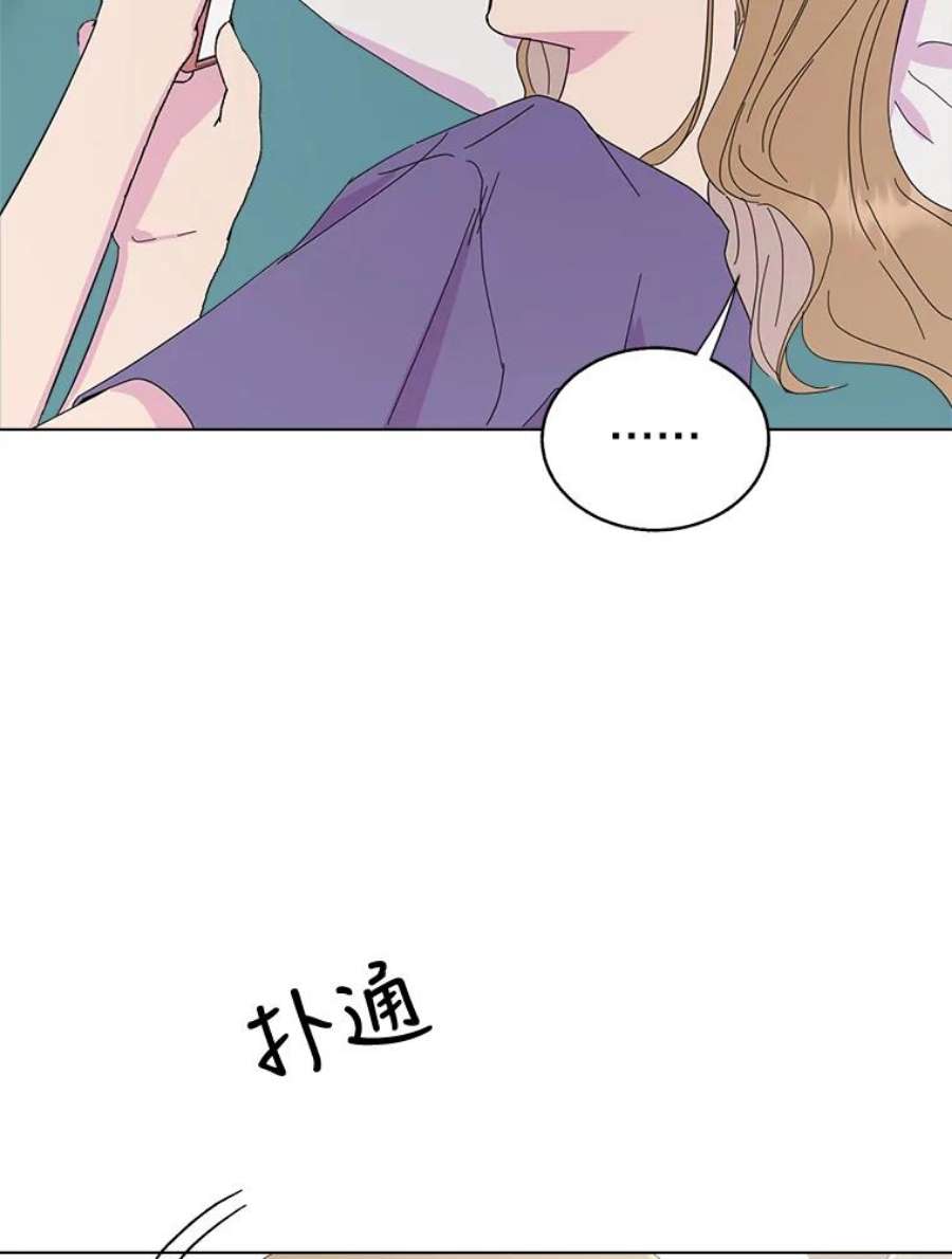 关系准则45.想要确认你的心意