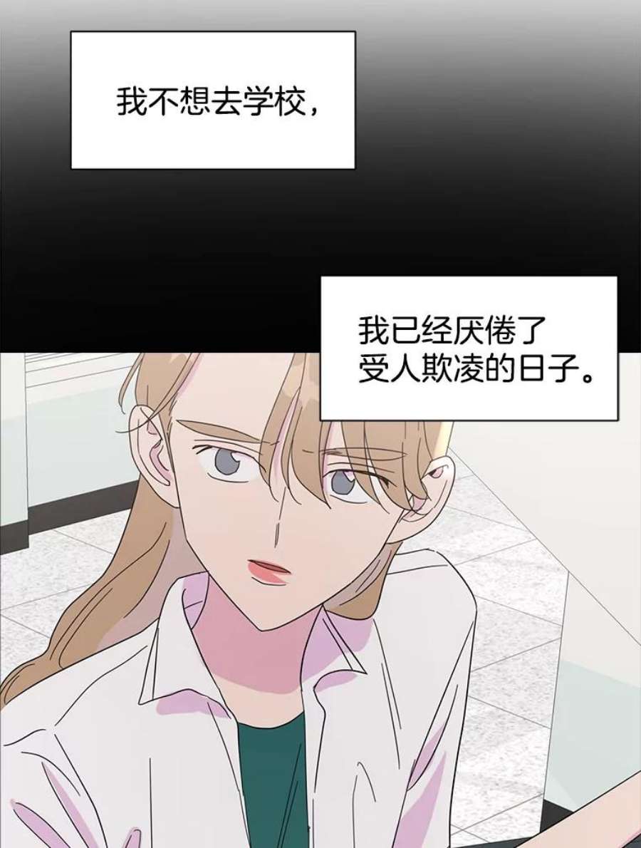 关系准则45.想要确认你的心意