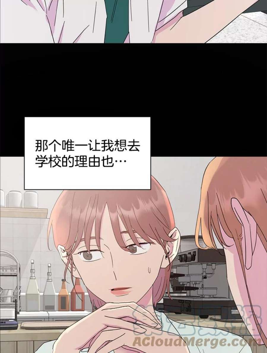 关系准则45.想要确认你的心意