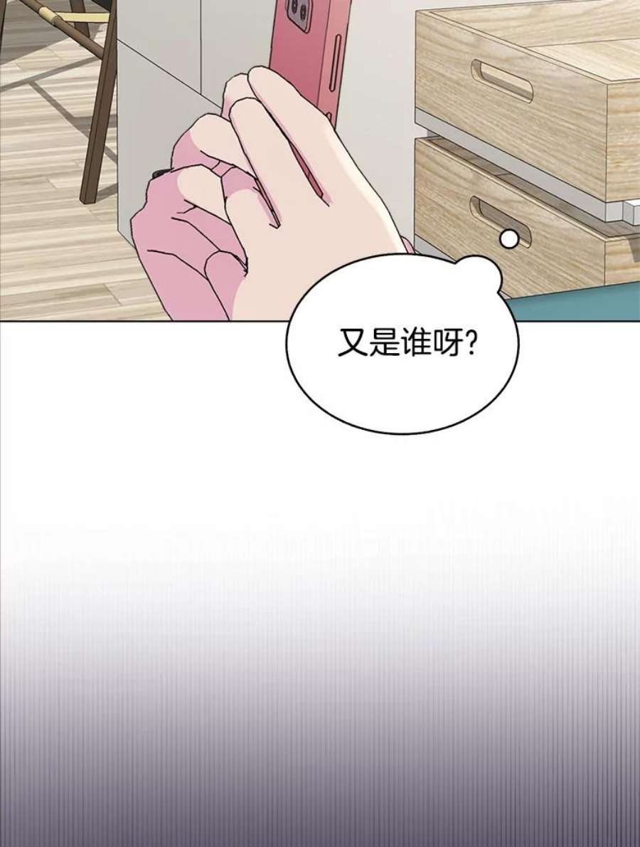 关系准则45.想要确认你的心意