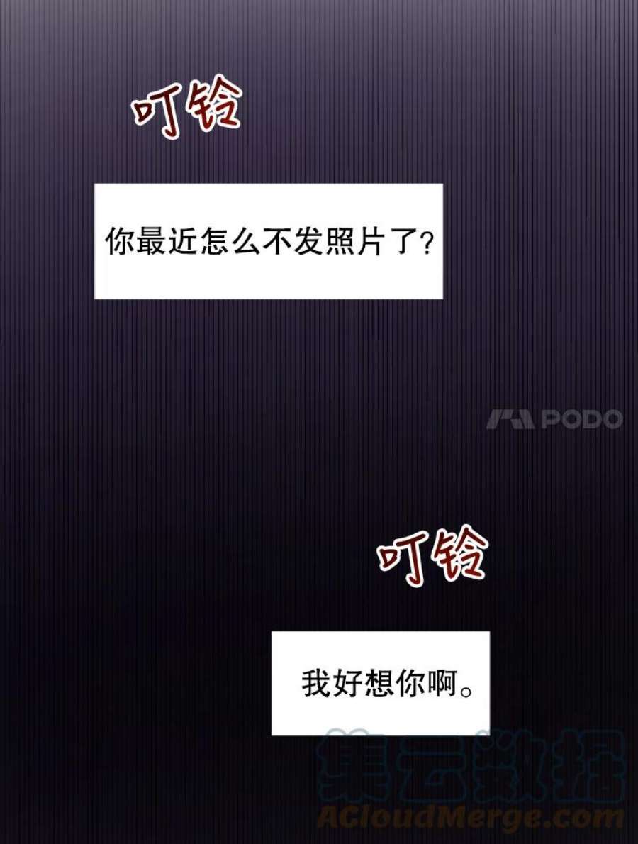 关系准则45.想要确认你的心意