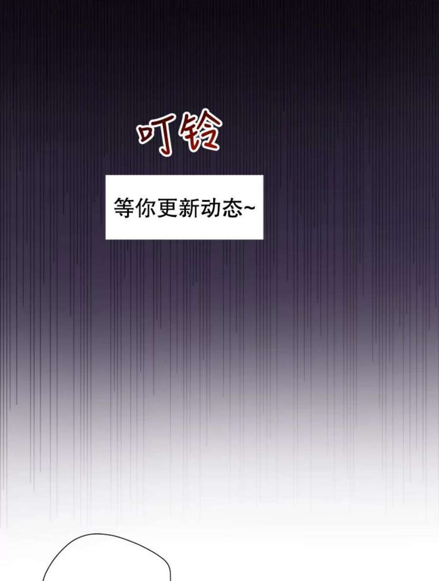 关系准则45.想要确认你的心意