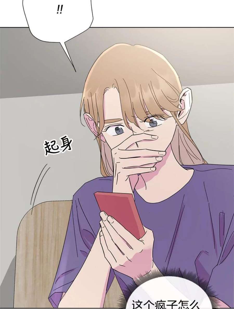 关系准则45.想要确认你的心意