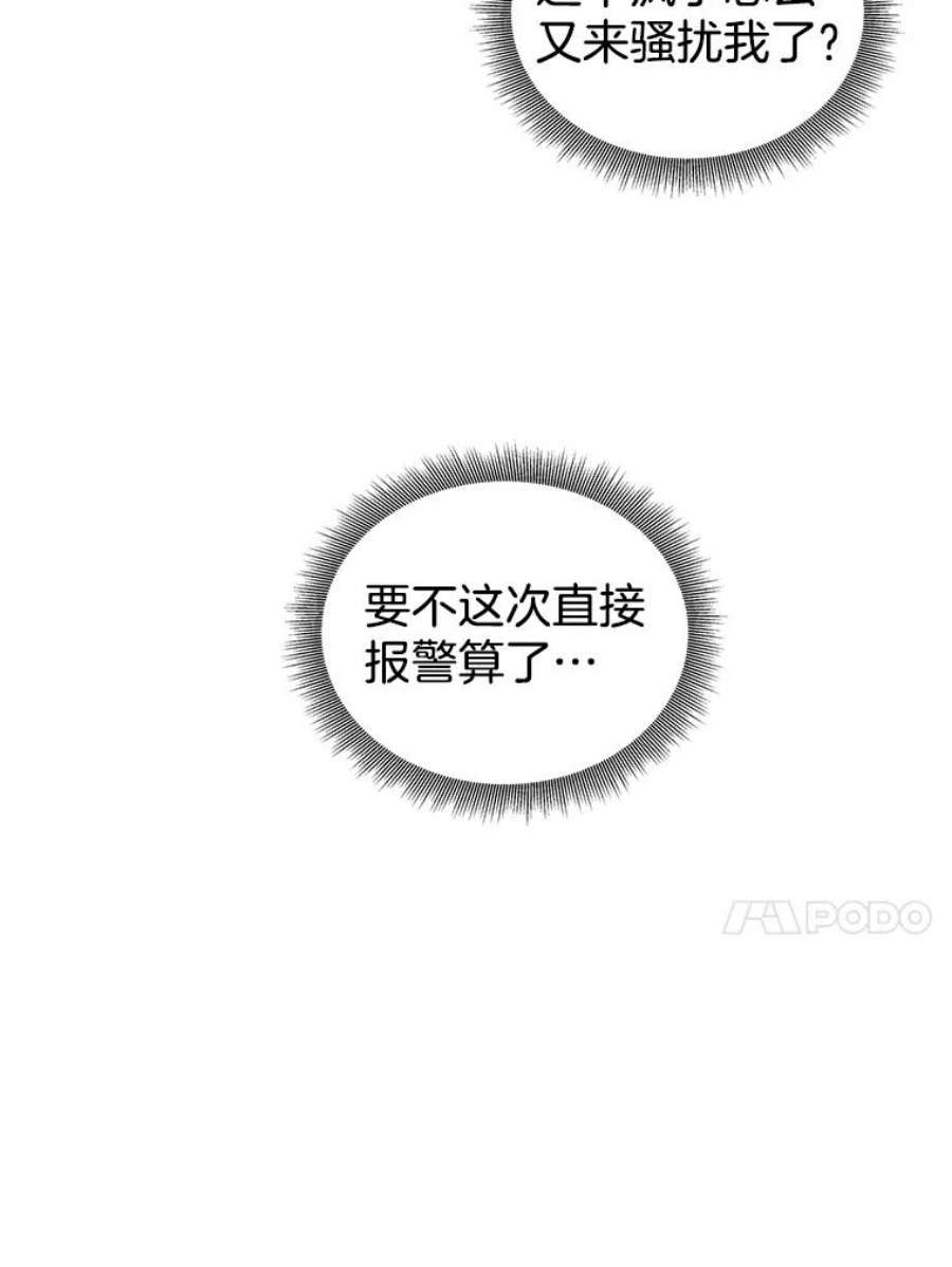 关系准则45.想要确认你的心意