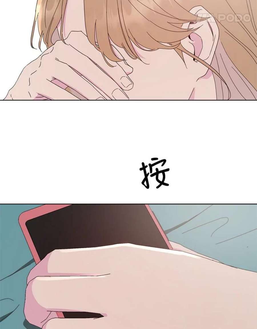 关系准则45.想要确认你的心意