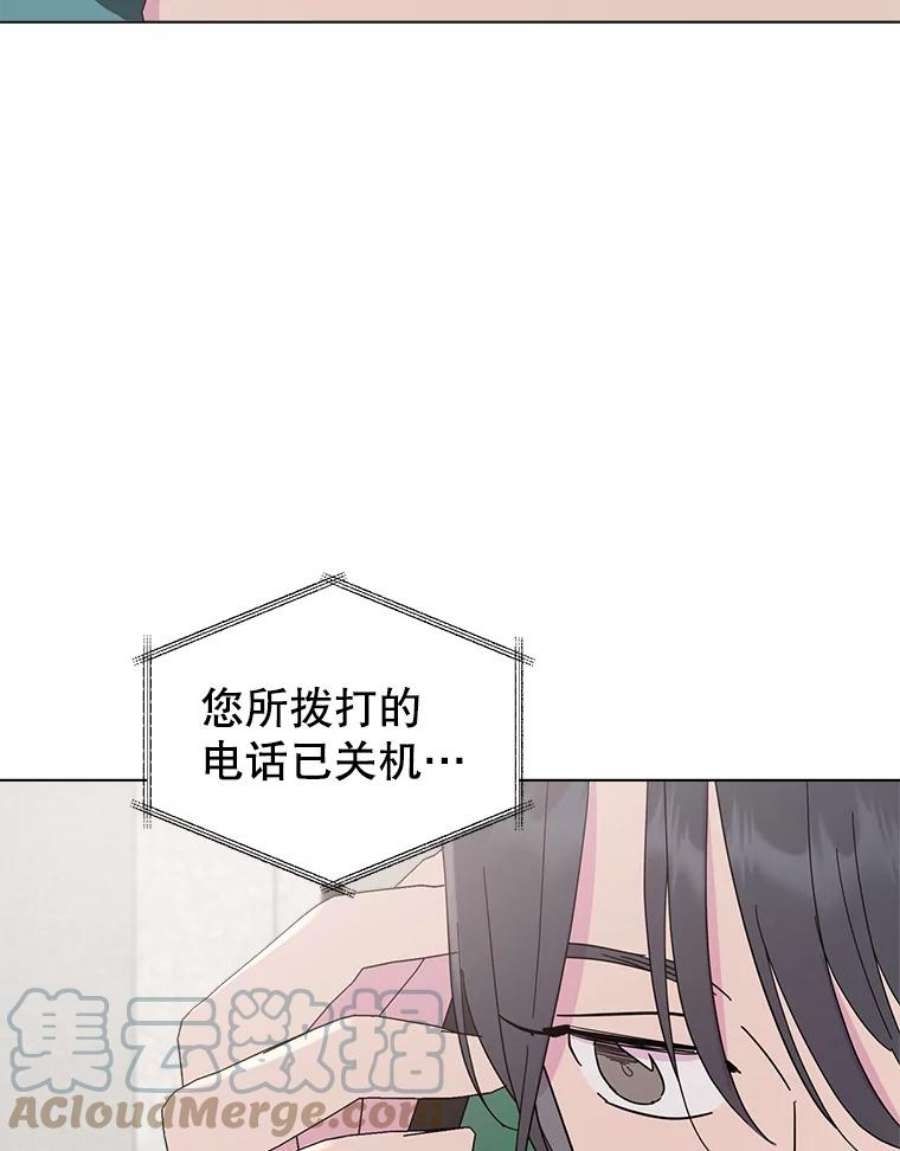 关系准则45.想要确认你的心意