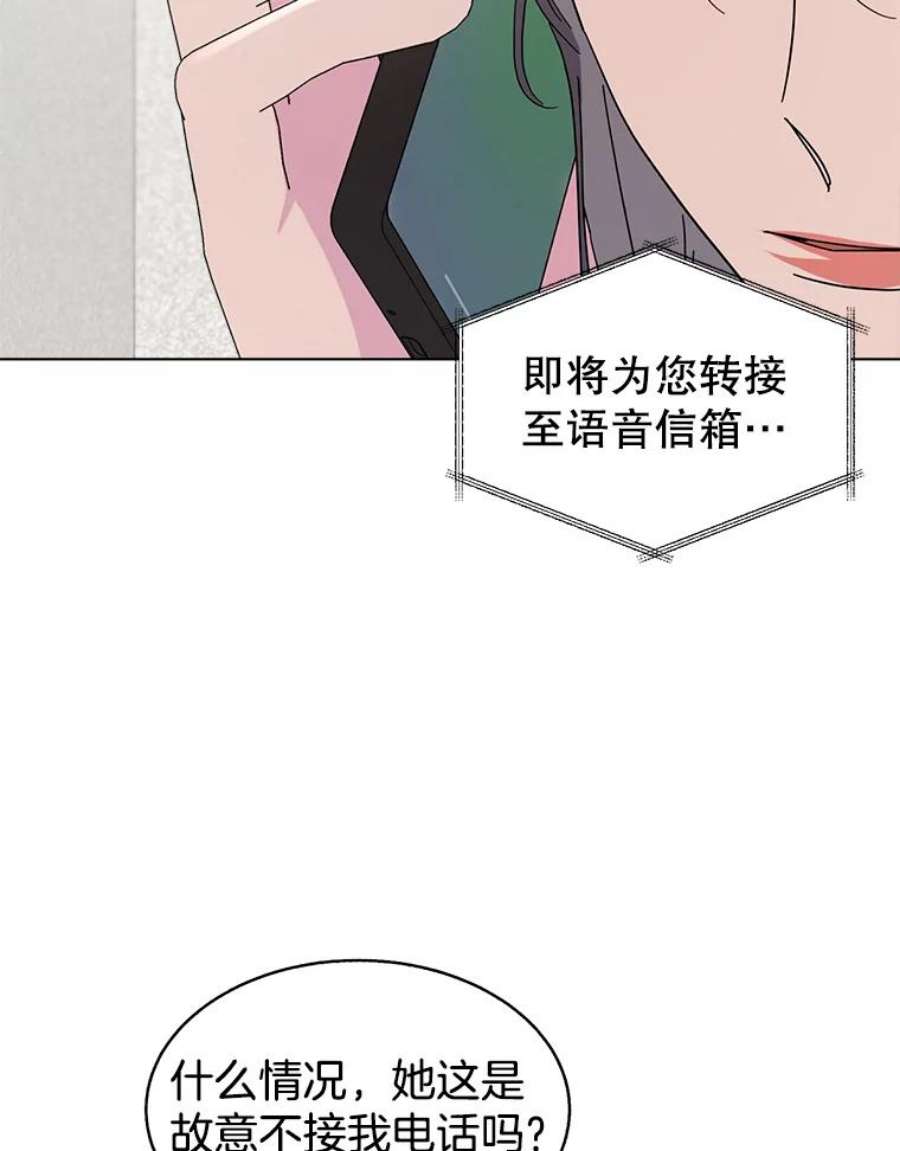 关系准则45.想要确认你的心意