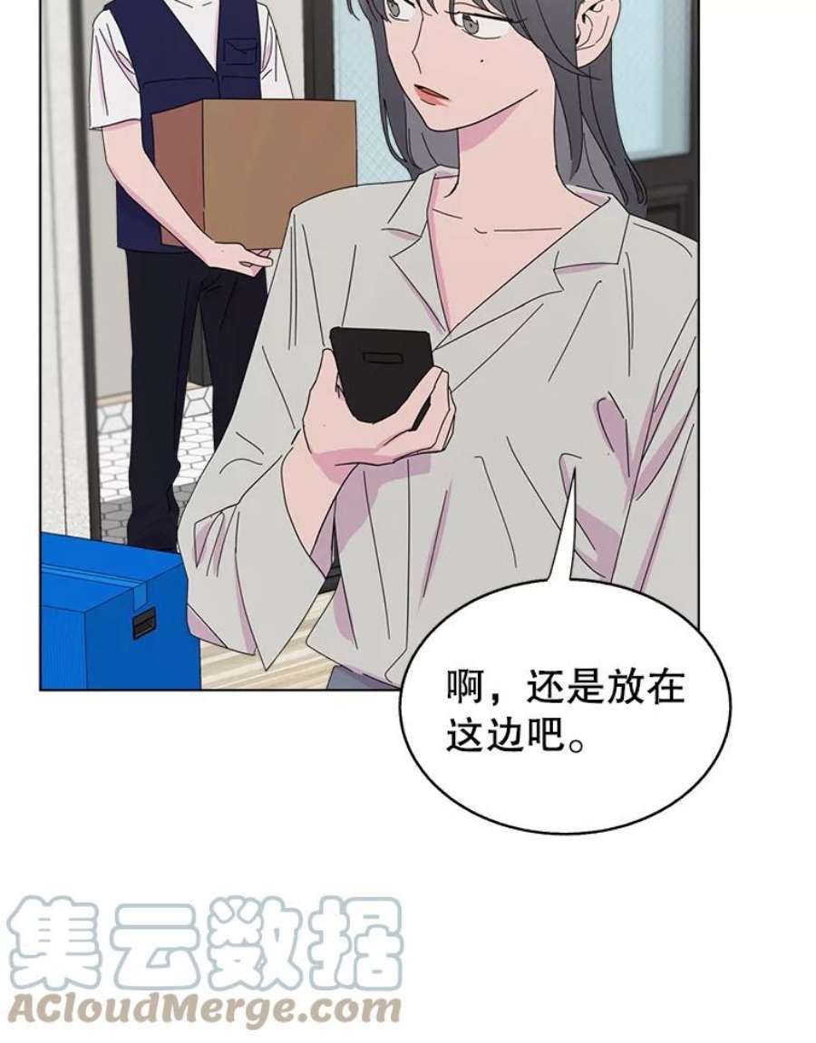 关系准则45.想要确认你的心意