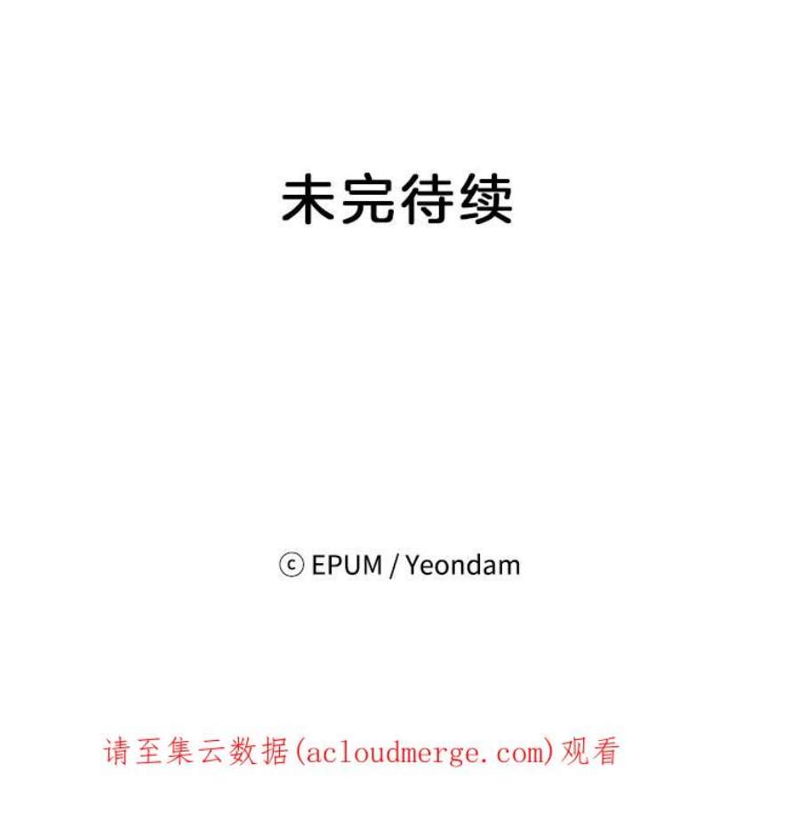 关系准则45.想要确认你的心意