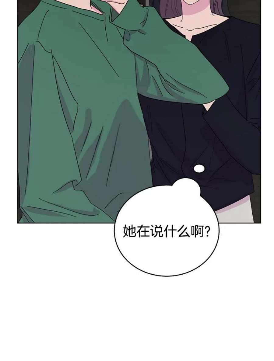 关系准则45.想要确认你的心意