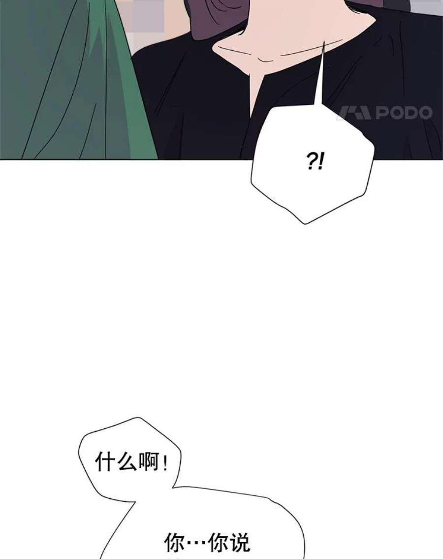 关系准则45.想要确认你的心意